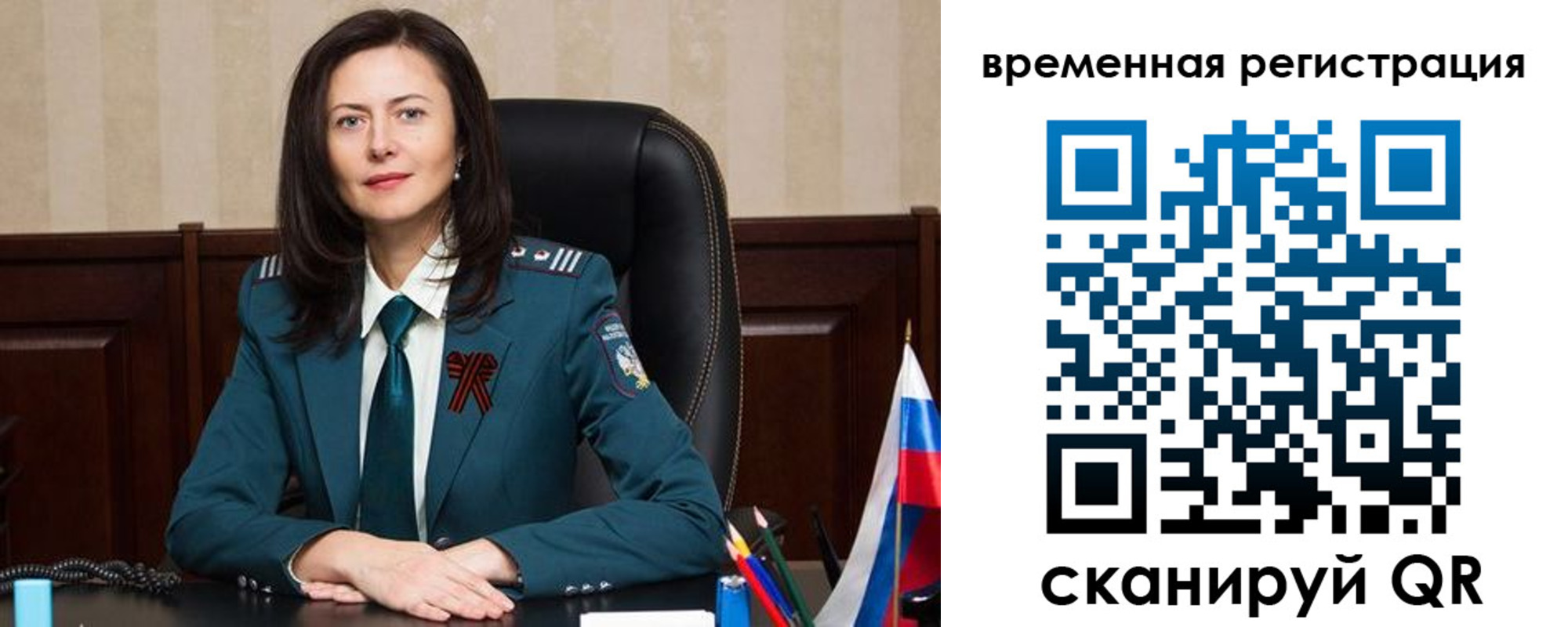 прописка ребенка в Серове
