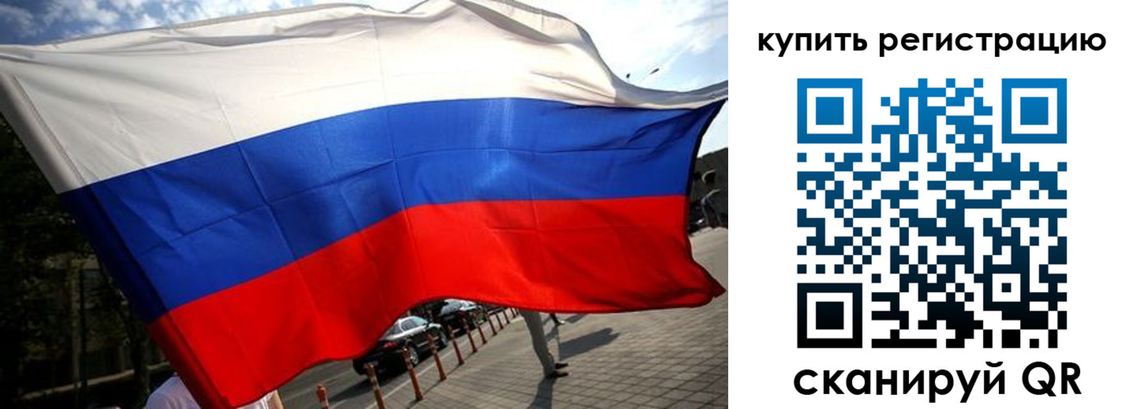 прописка поиск в Серове