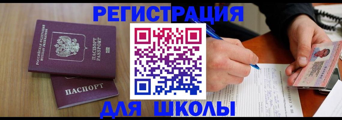 пропишу в квартире в Серове